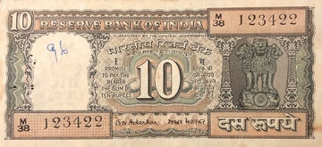 Republic India  Rs. 10  notes (1949-2017) - (Demonetized & Collectible Category) (Non-returnable)