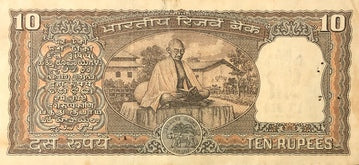 Republic India  Rs. 10  notes (1949-2017) - (Demonetized & Collectible Category) (Non-returnable)