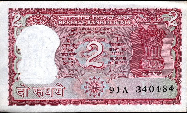 Republic India 2 Rupees Bank Note ( 1943-1997)- (5 different Notes)- with display stand (Demonetized & Collectible Category)