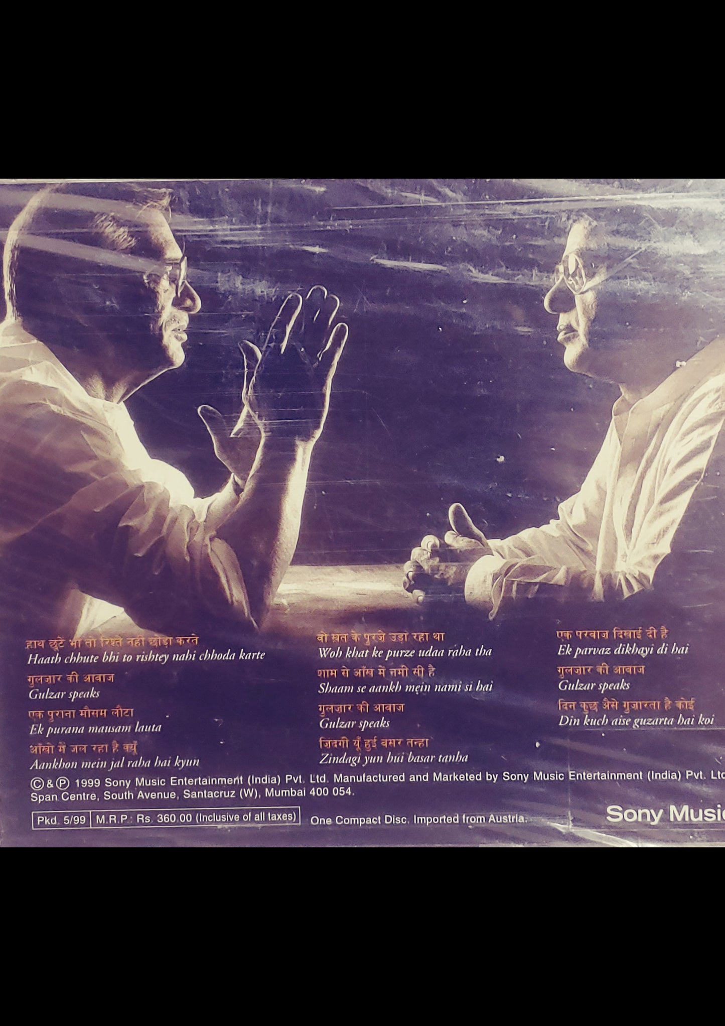 Jagjit Singh Audio CD - Album "MARASIM" (1999)