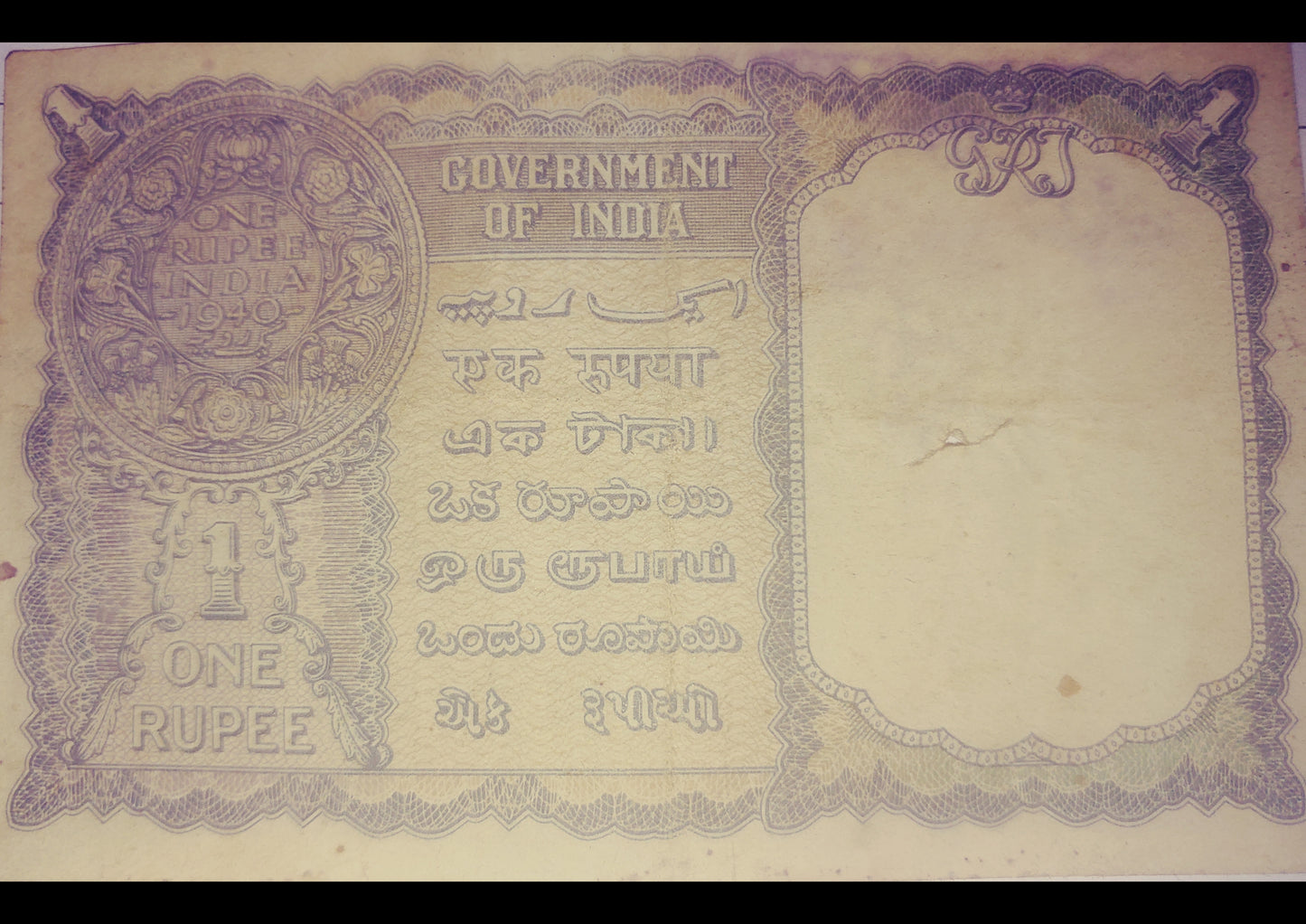 British India George VI One Rupee  Note (1944) (Very Rare) (Non-returnable)