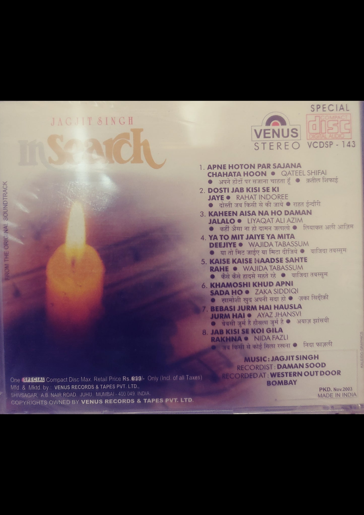 Jagjit Singh Audio CD - Album "IN SEARCH"(1992)